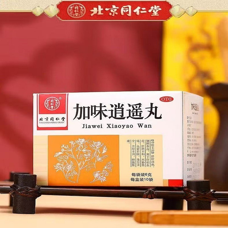 北京同仁堂 加味逍遥丸舒肝健脾月经不调6g*10袋