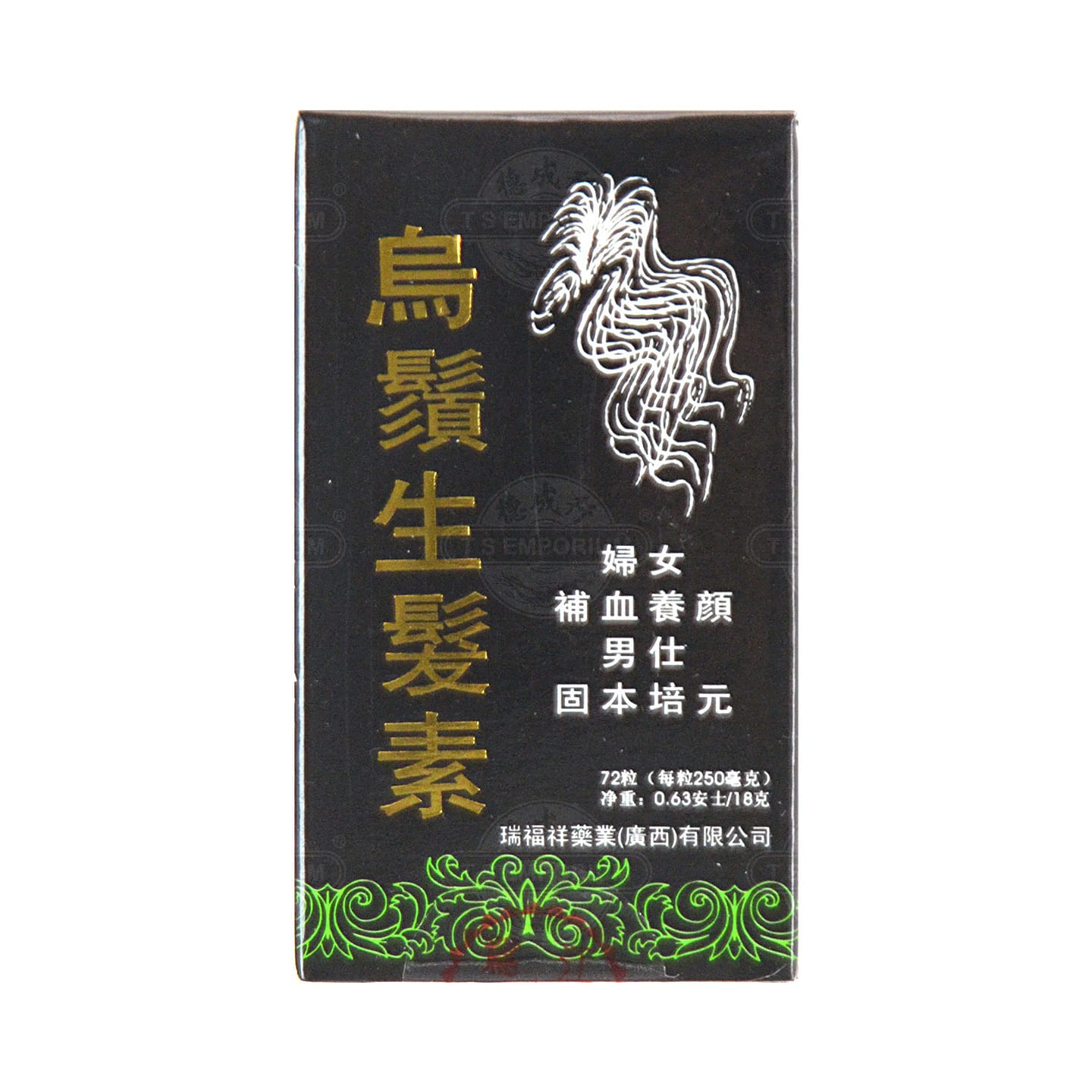 YIN KONG Hair Health Dietary Supplement 72 pills 18 グラム