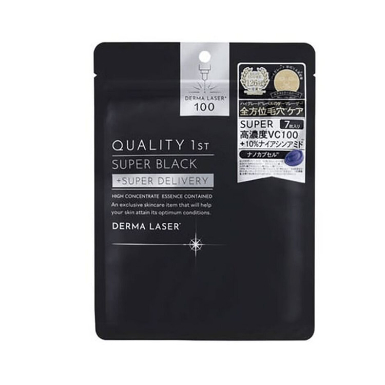 QUALITY 1st Super Delivery Mask