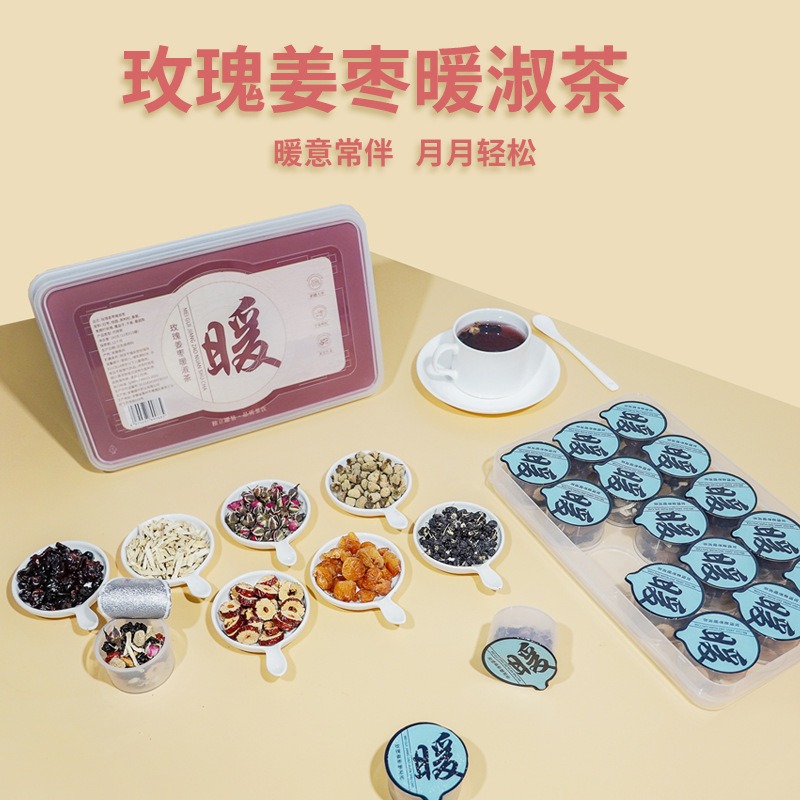 Rose Combination Health Herbal Tea 15pcs/box 2 Boxes - Weee!
