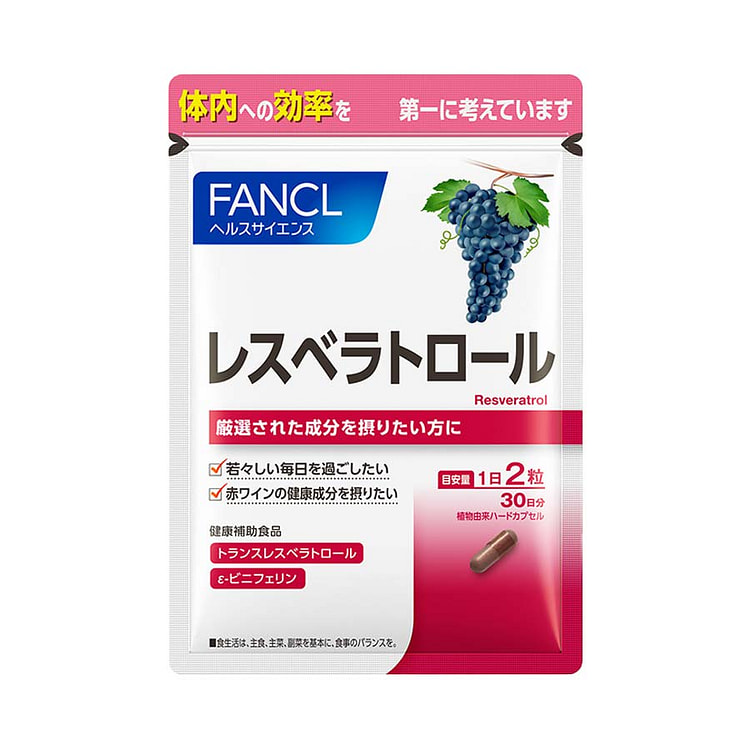 FANCL芳珂 亮白葡萄籽胶囊精华 60粒 1 包