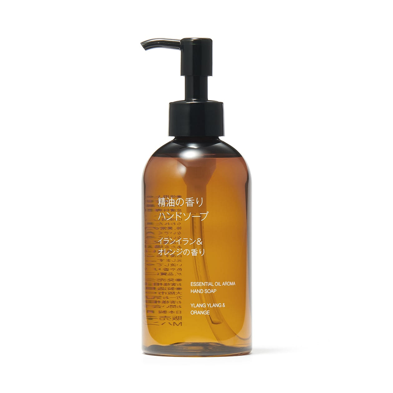 無印良品 精油の香り ハンドソープ イランイラン&オレンジの香り 200ml 1 本