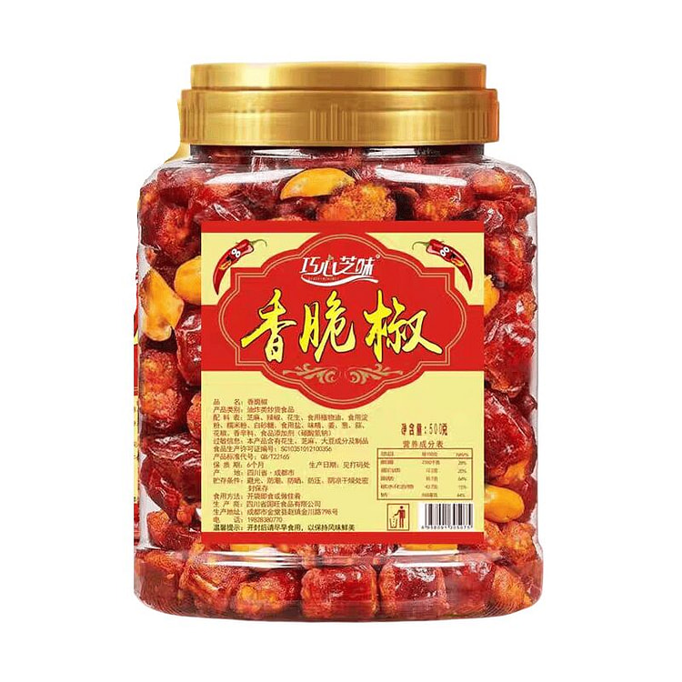 香脆椒四川特产香脆椒麻辣炸辣椒花生下酒菜500g 500 克