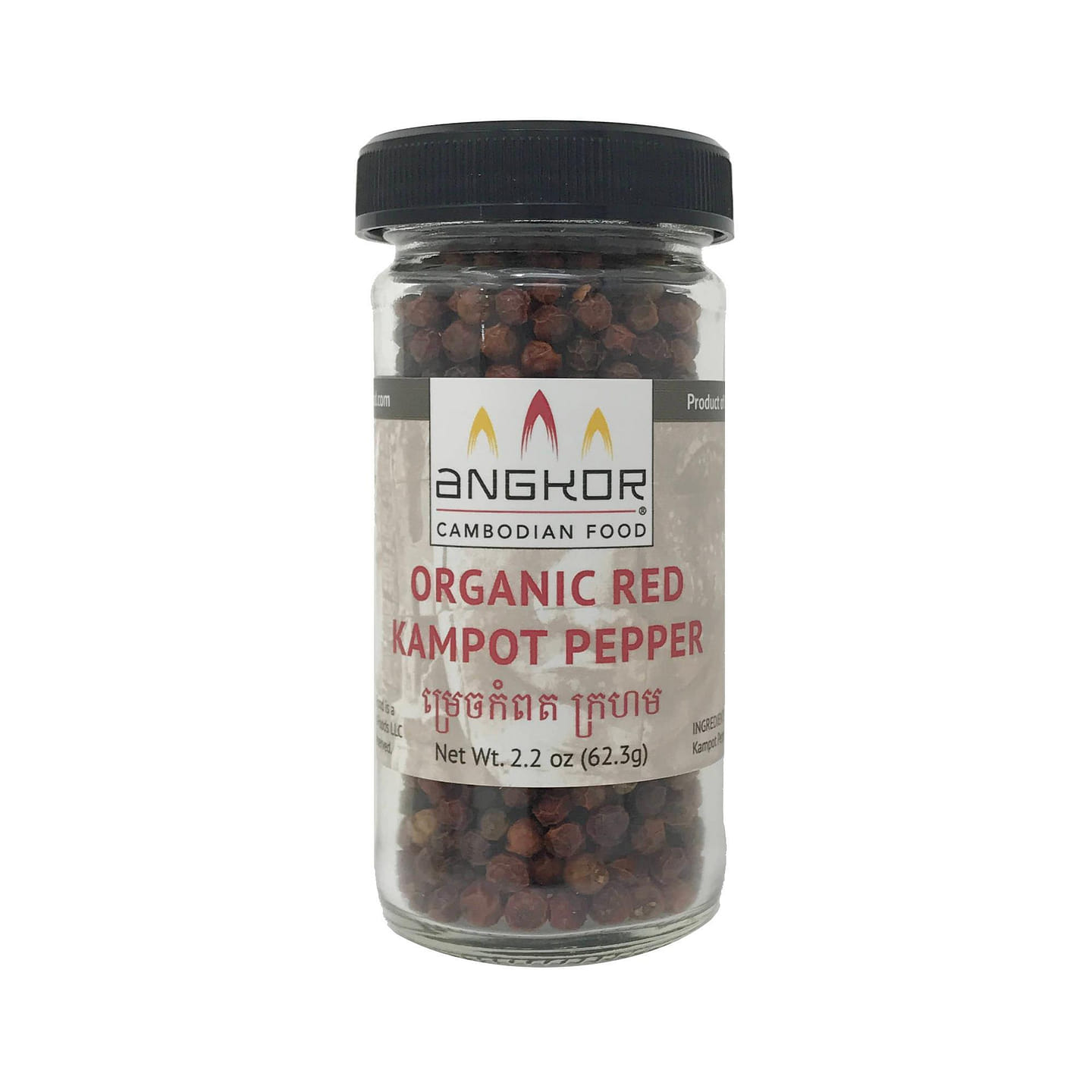 Red Kampot Pepper - 2.2 oz (62.3g) 2.2 盎司