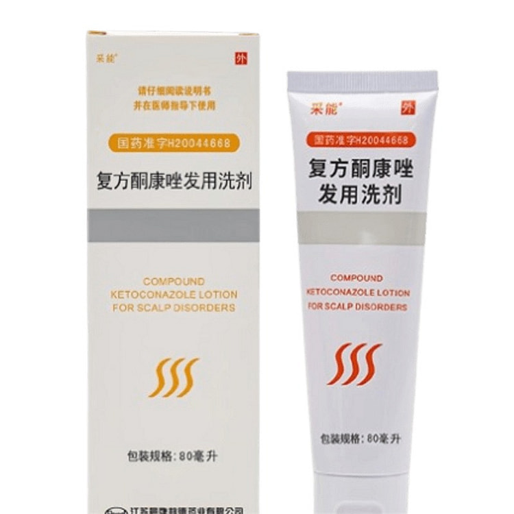 Ketoconazole Hair Shampoo for Fungal Infection Scalp Furfury 80ml*1 bottle/