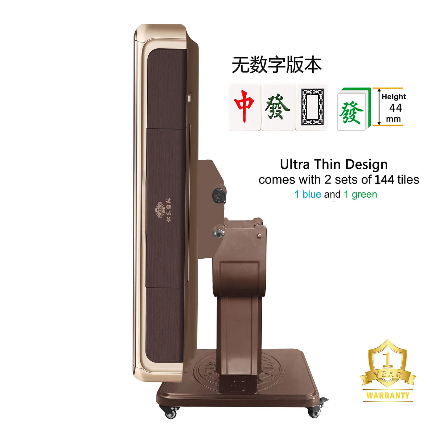Automatic Mahjong Table in Coffee Color with Gold Edges Pedestal Folding Style 210 ポンド