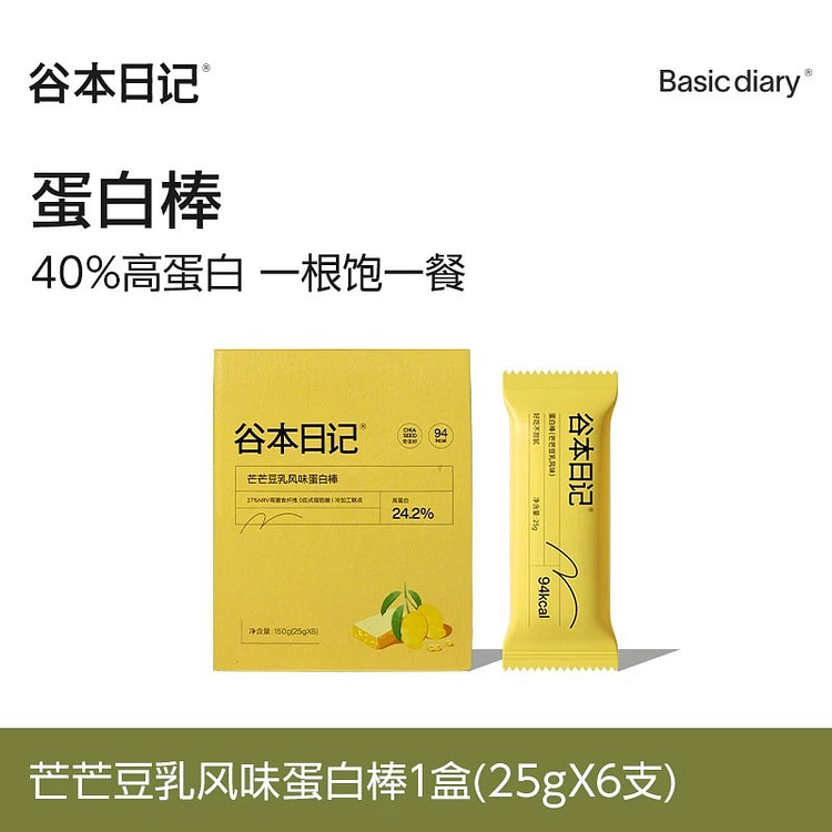 【谷本日记】蛋白棒《芒芒豆乳风味蛋白棒》一盒6支