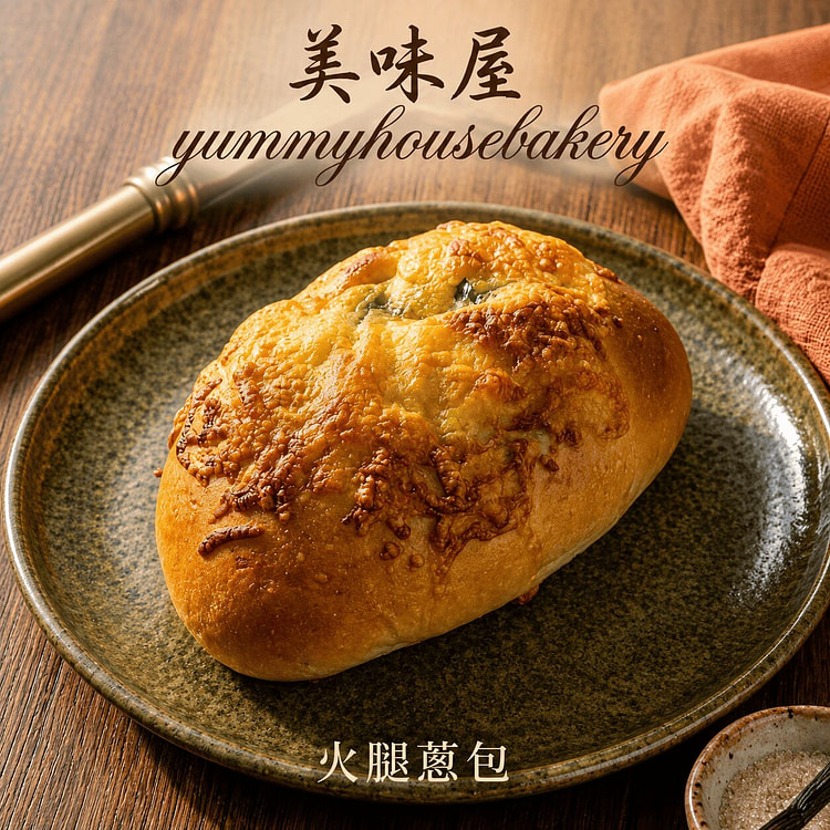 火腿葱花包 1 个