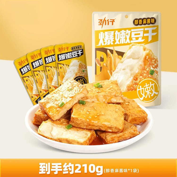 Bean curd sesame sauce 210g*1 bag 210 g