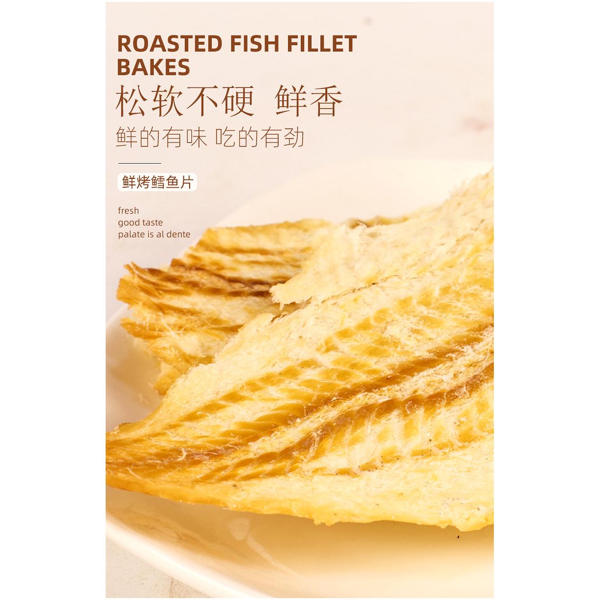 Grilled cod fillet 100g * 1 can - Weee!