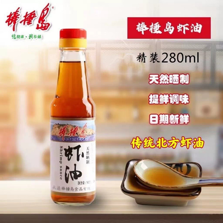 大连特产棒棰岛虾油280ml*1瓶非鱼露
