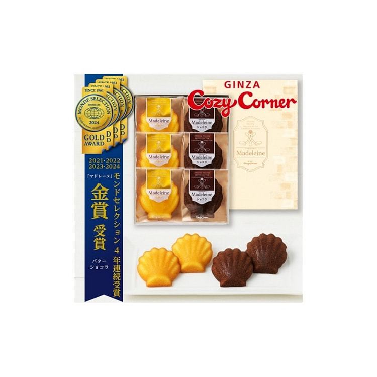 Ginza Cozy Corner Baked Goods Gift Sweets Gift Set of 6 .