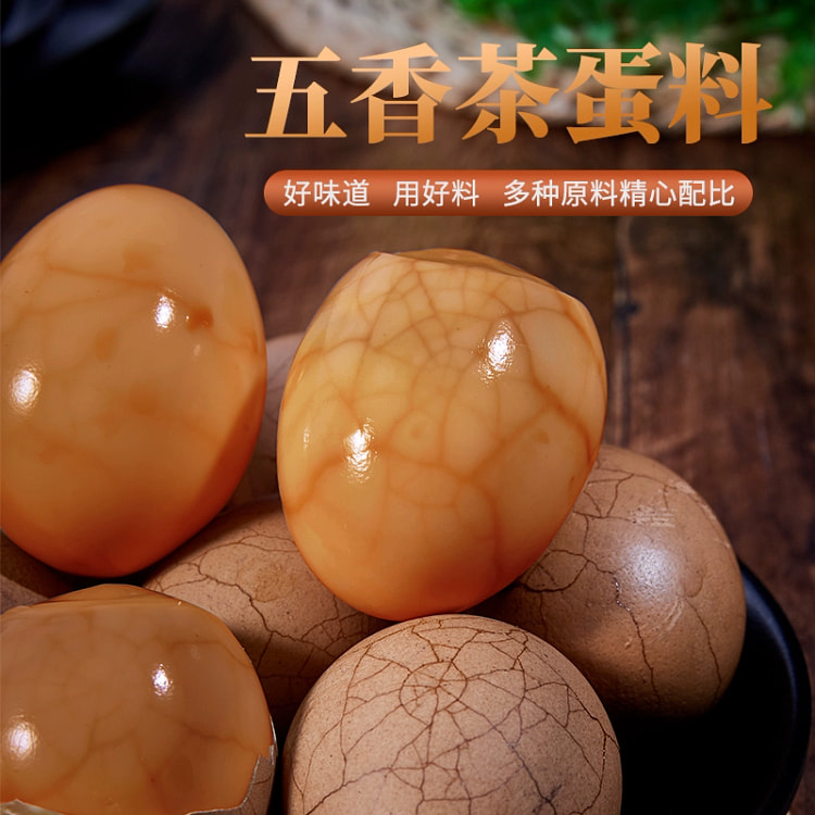 森庄农品 茶叶蛋卤料包 卤鸡蛋煮茶叶蛋调料包*1袋
