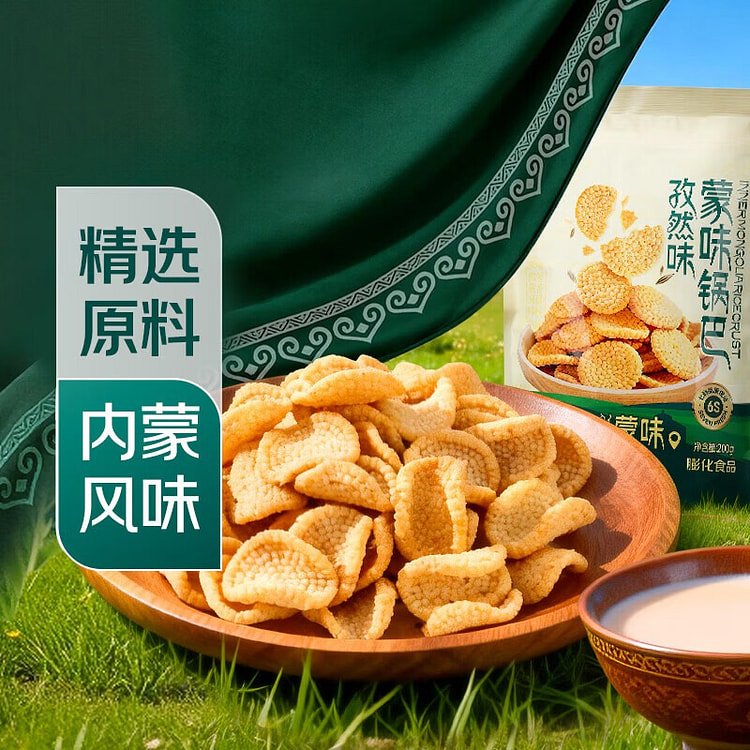 7FRESH Mongolian Style Crispy Rice Cracker 1pc 200 g
