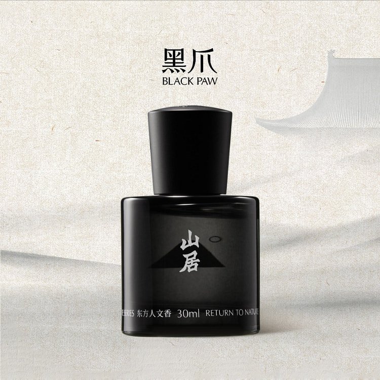 Black Claw Shanju men's strong perfume