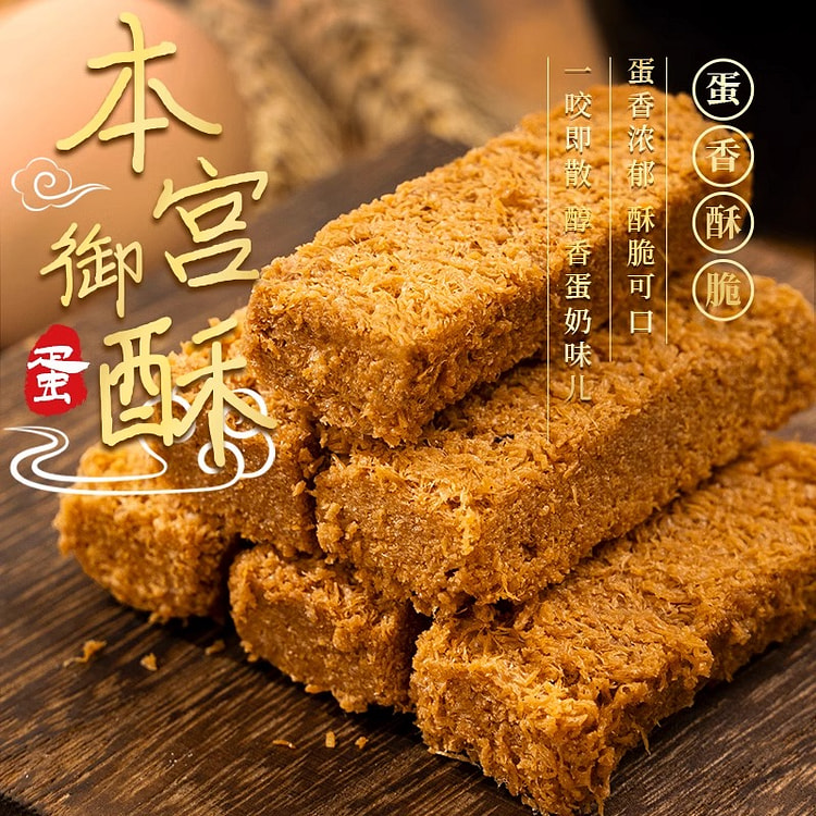 Original Flavor Egg Crispy 125g*1 bag