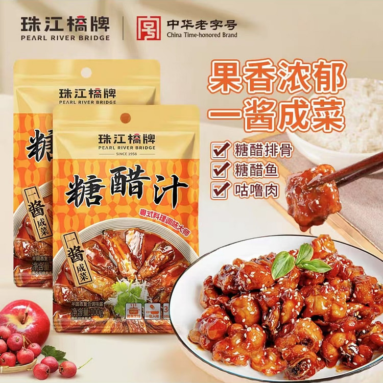 珠江桥牌  糖醋汁 (min 2)