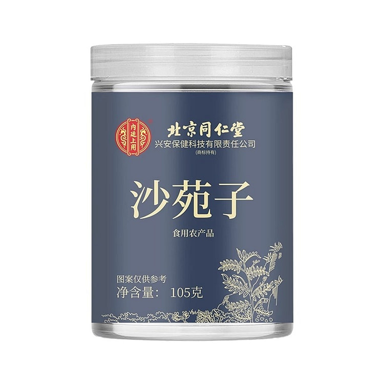 北京同仁堂 沙苑子 野生特级药材袋泡茶补肾壮阳 105 克