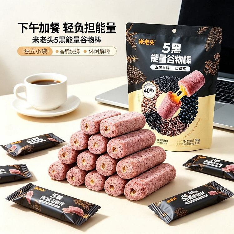Old Mickey Five Black Grain Energy Bar 80g 80 g