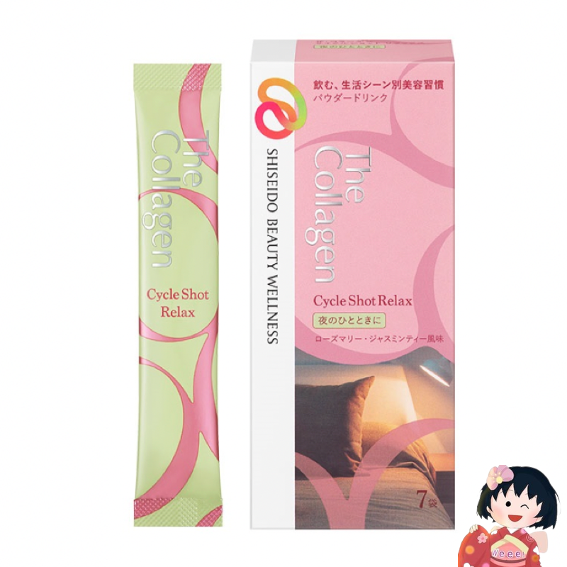 Get Shiseido collagen 7-day powder, rosemary and jasmine tea flavor ...