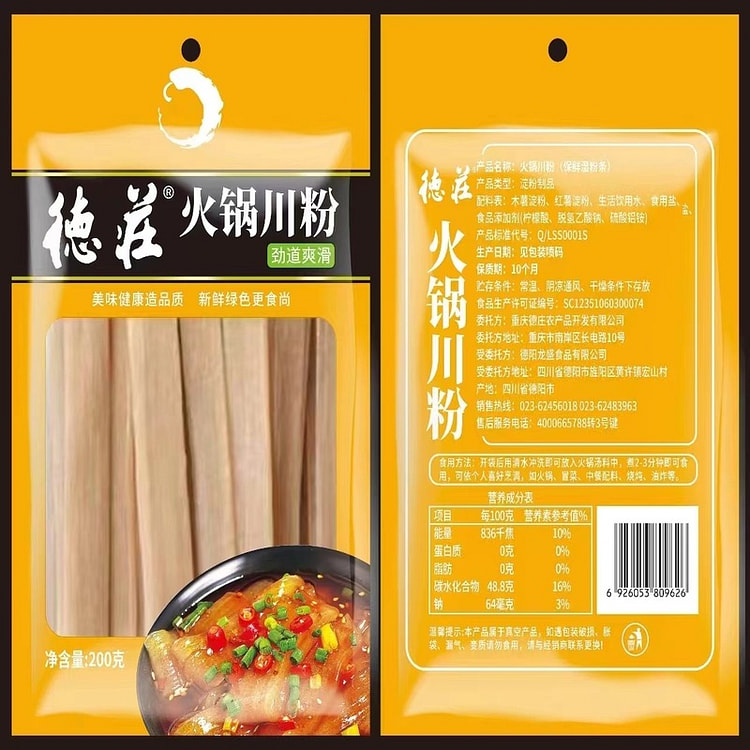 Sichuan noodles in hot pot