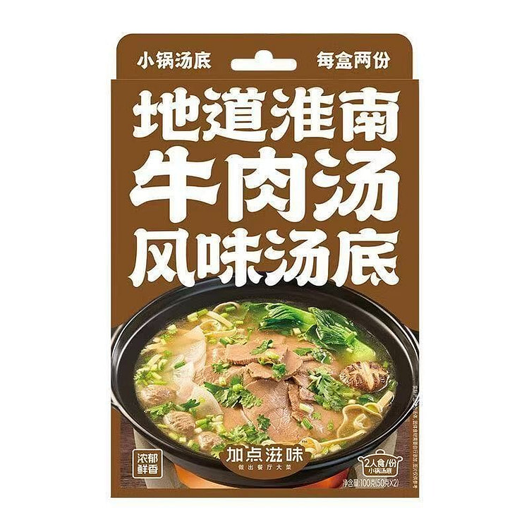 Authentic Huainan Beef Soup Flavour Broth Hot Pot 100 g