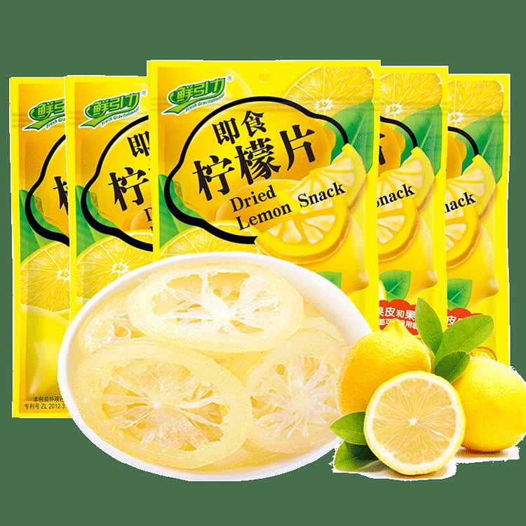 鲜引力即食柠檬片16g*10袋 160 克