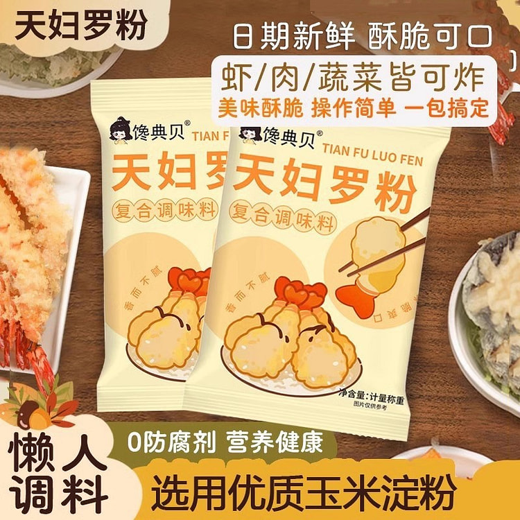 Tempura Powder Fried Shrimp Wrapping Powder Japane 50 g