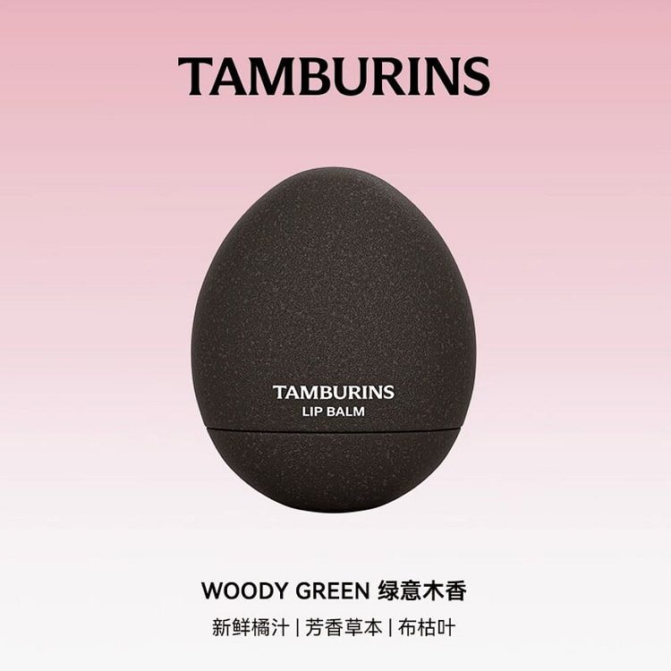 TAMBURINS蛋形唇膏 #绿意木香 5 克