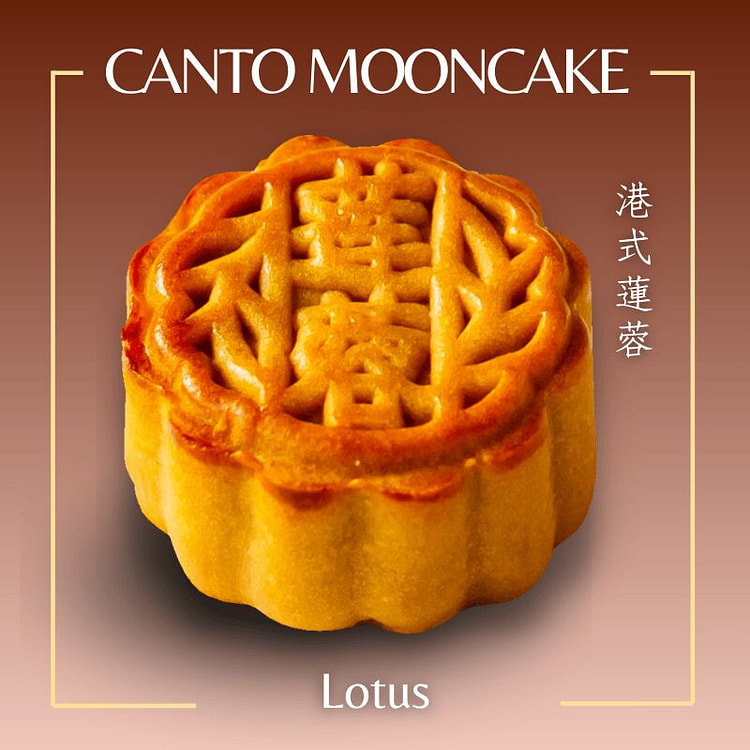 Cantonese Lotus Mooncake