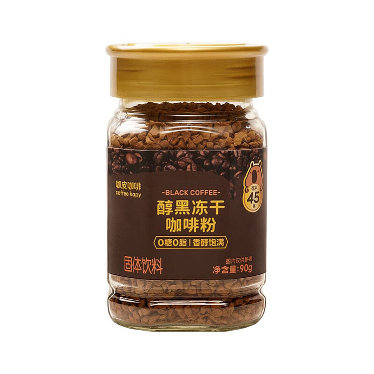Freeze-Dried Pure Black Coffee Powder 90 g