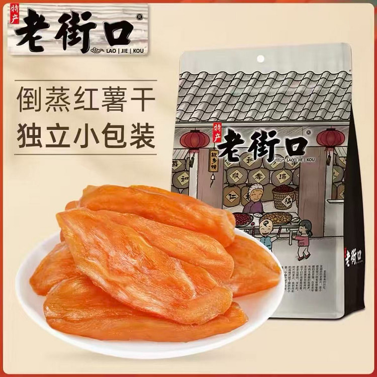Old Street Corner Steamed Sweet Potato Chips 500g 500 g