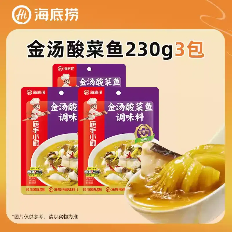 Chinese cabbage fish seasoning package 230g * 3 690 グラム