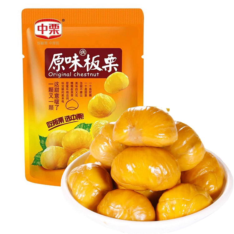 Chinese Chestnut Original Flavor Roasted Chestnut Instant No Additives Peel