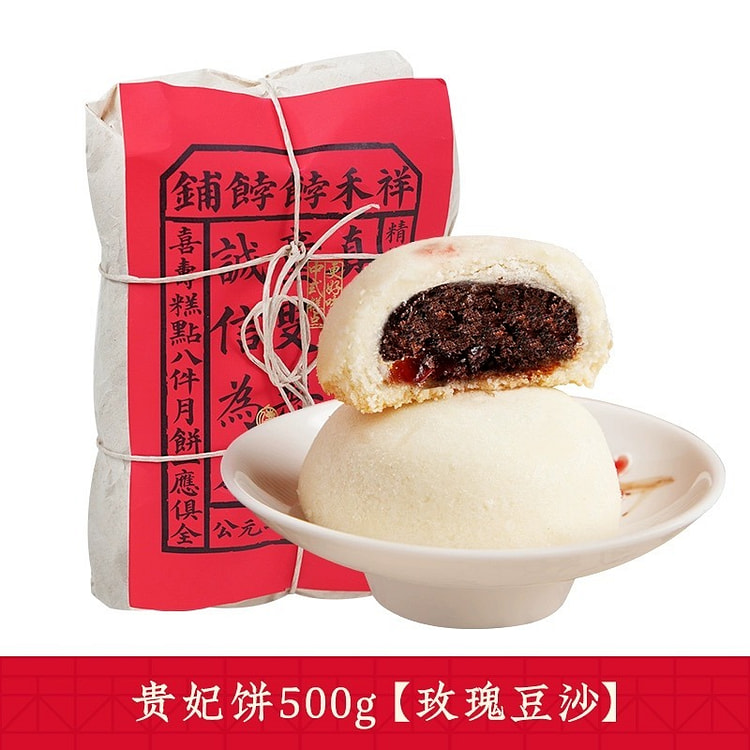 rose bean paste crisp
