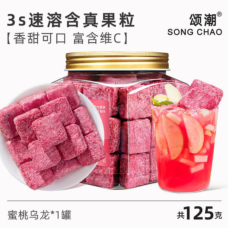 颂潮 冻干蜜桃乌龙水果茶青桔百香果干秋冬冲饮泡水茶 100 克