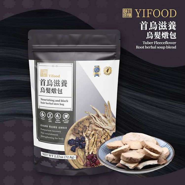台湾【颐珍宫膳】 首乌滋养乌发炖包 72.8g