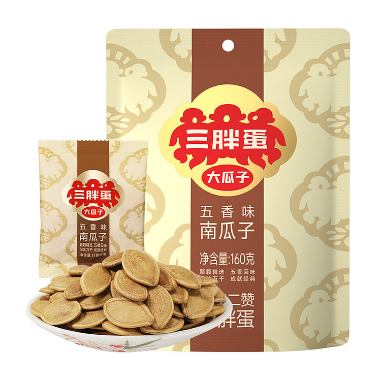 三胖蛋瓜子五香南瓜子零食160g*1袋