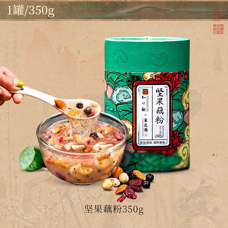 知味观西湖纯藕粉代餐速溶小袋装方便早餐坚果藕粉