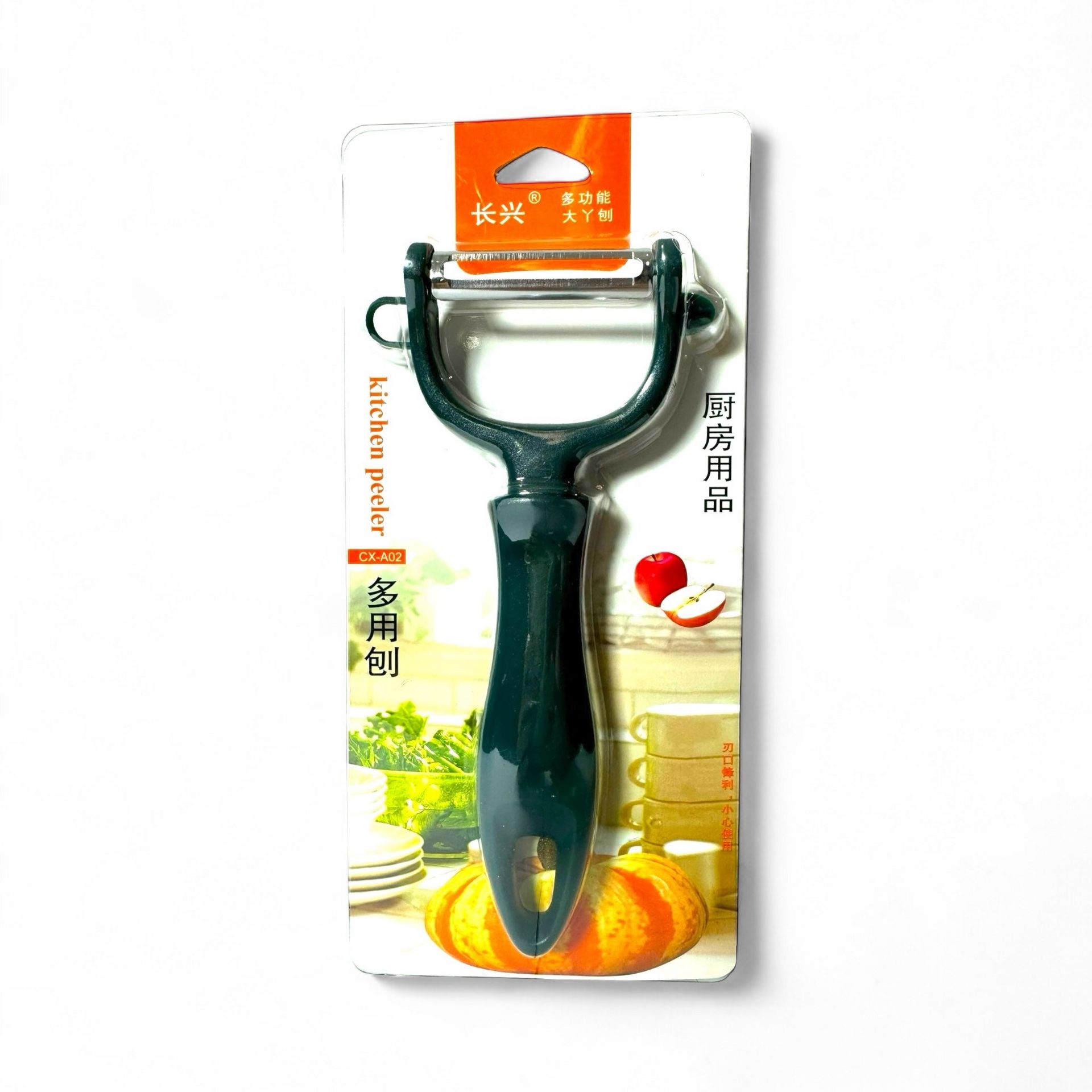 Multifunctional Fruit Peeler (S) Random Color 1 count