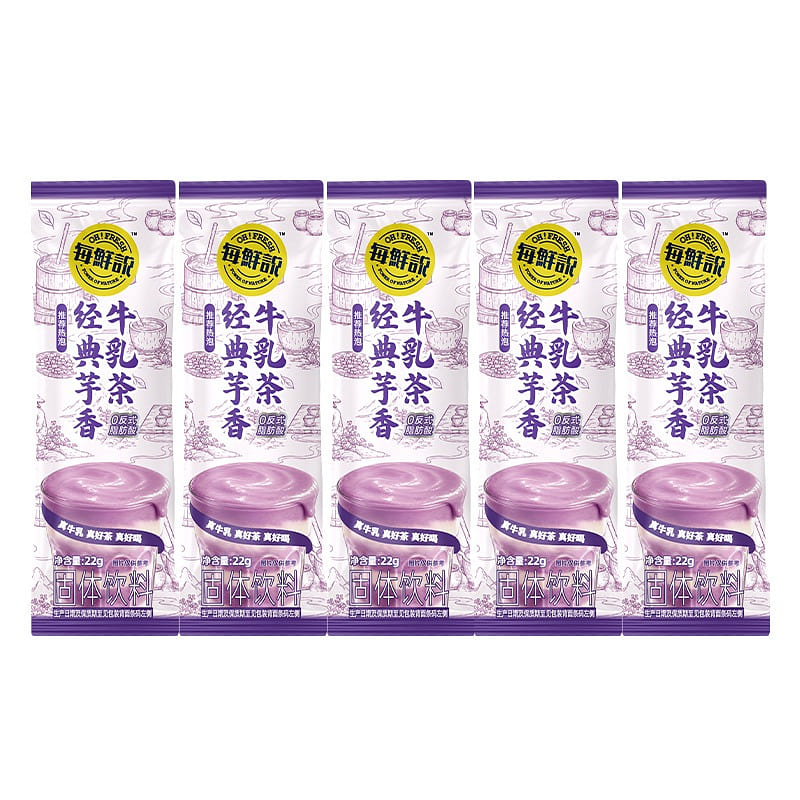 OH!FRESH Classic Taro Milk Tea 22g*5 Sachet 110 g