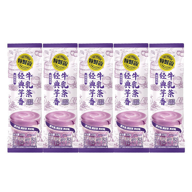 OH!FRESH Classic Taro Milk Tea 22g*5 Sachet 110 g