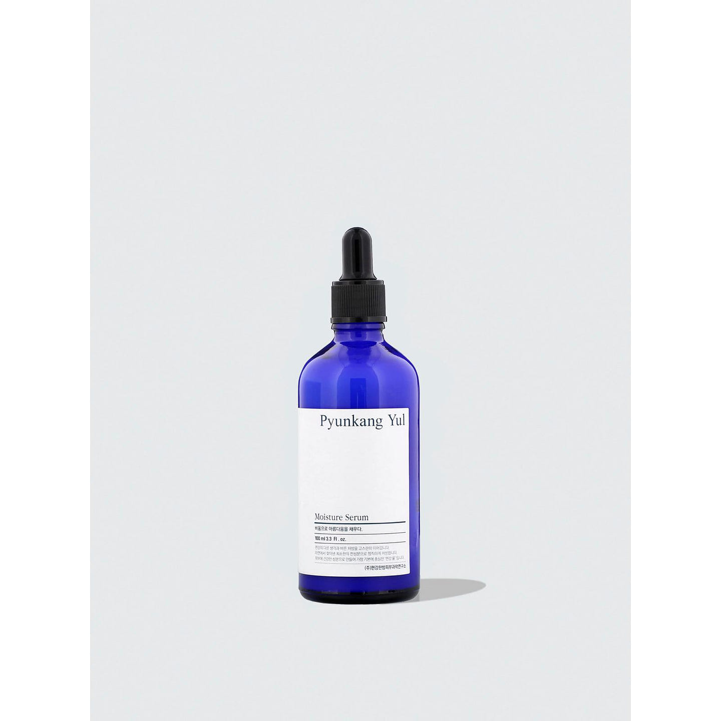Moisture Serum 7.8 oz