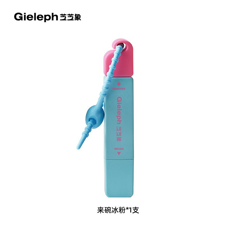 芝芝象去渍笔便携即时去渍剂挂件去污去油渍12ml 1 盒