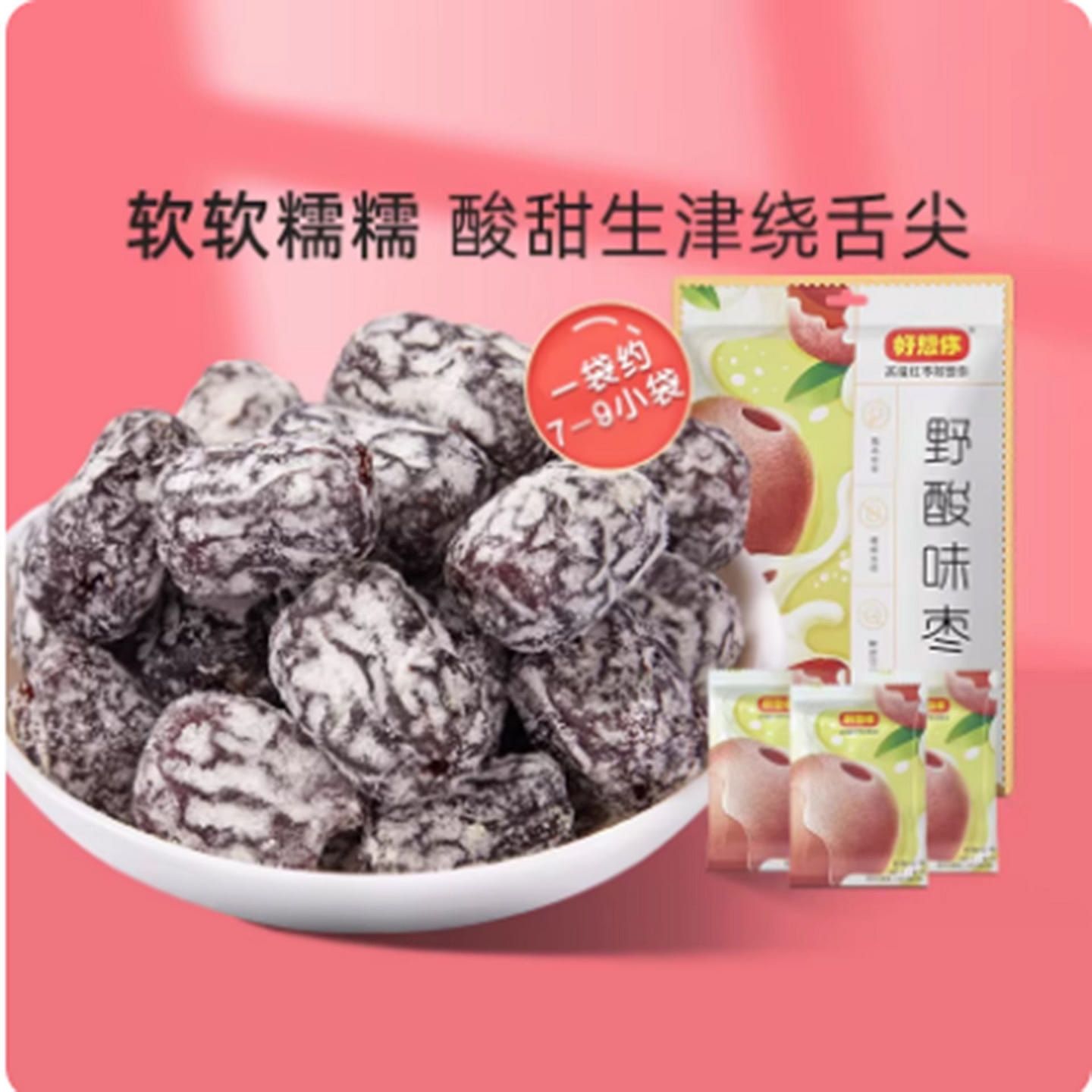 I miss you so much, wild sour jujube. 160 g