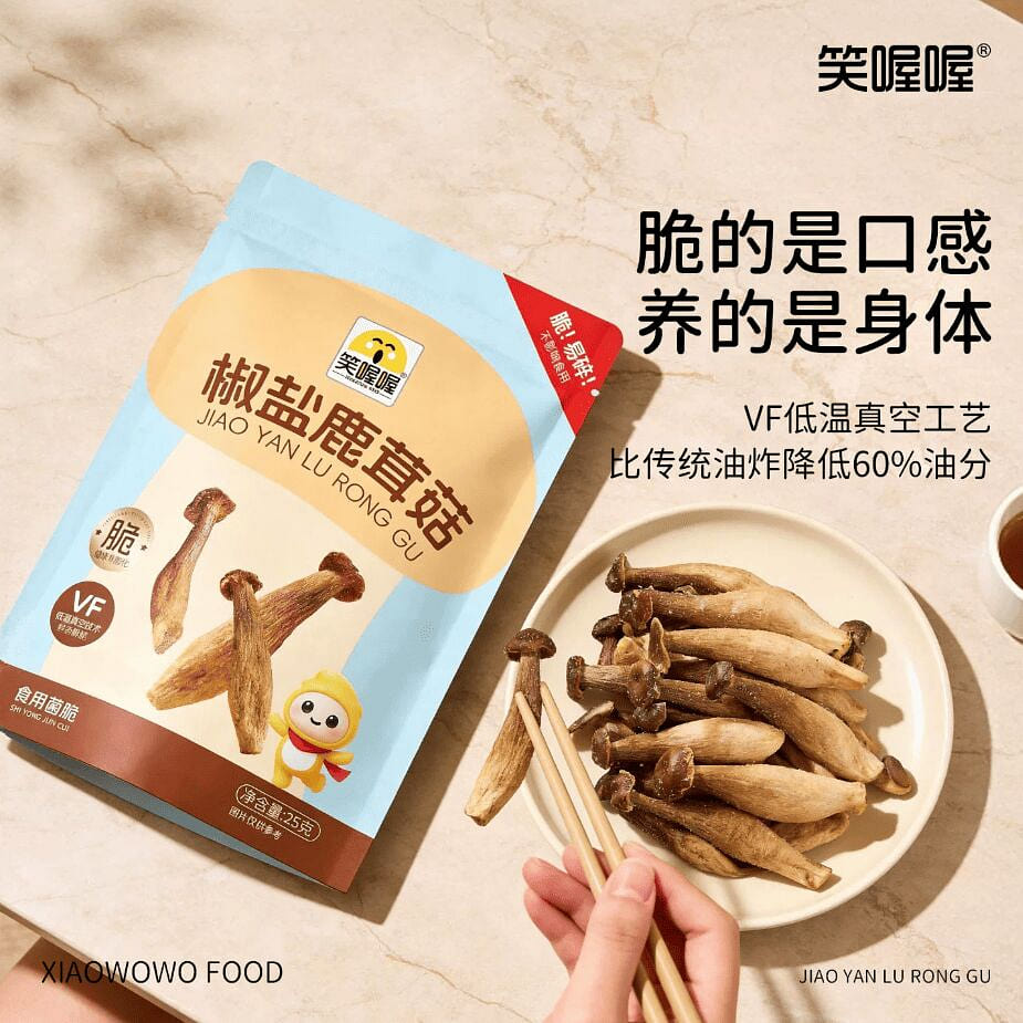 Laughing, oh! Deer Antler Mushroom Crispy25g*1 Bag 25 g