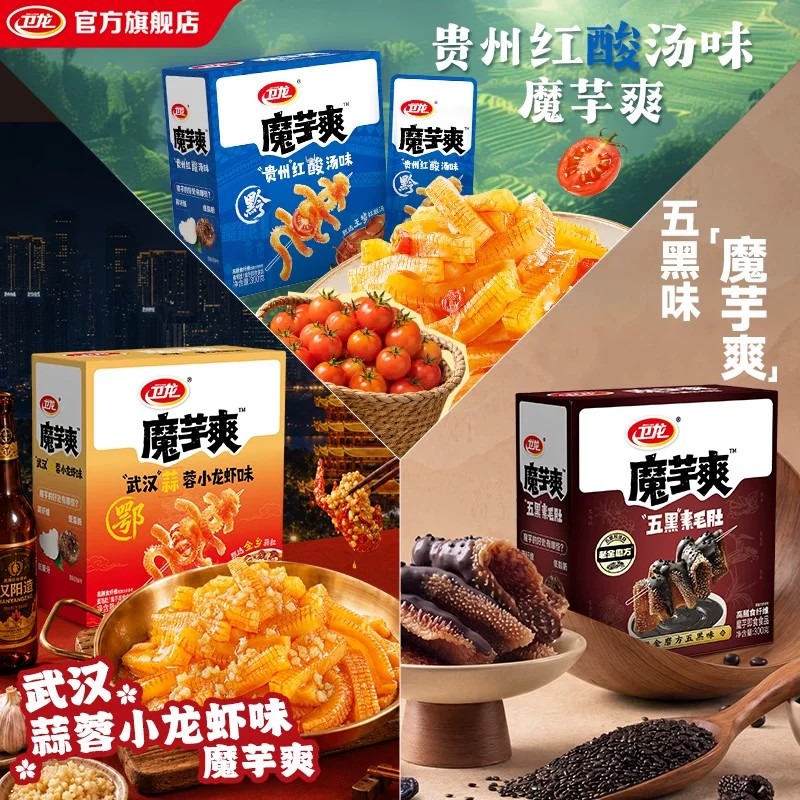 Get Weilong garlic crawfish flavored konjac snack 300g 300 g