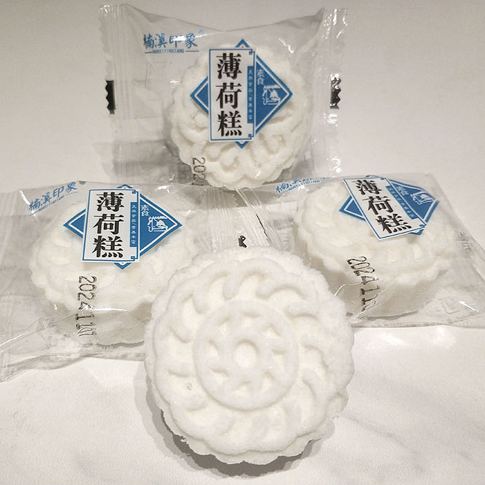 温州传统老式薄荷糕清凉糕点12块300g*1袋装