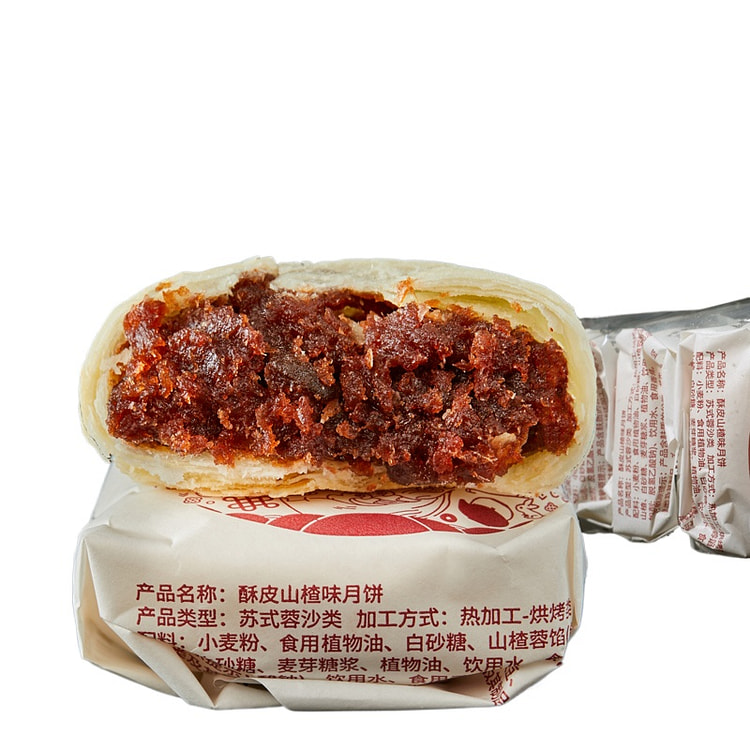 6 Flaky Hawthorn Mooncakes, 480g*1 Bag Each