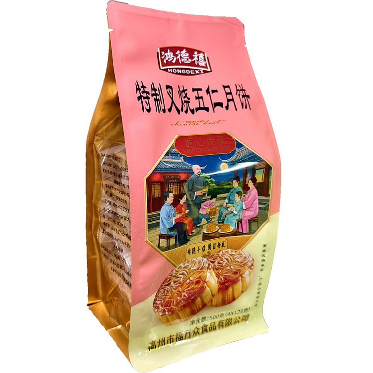 高州叉烧五仁月饼老式传统广东特产糕点茂名500g